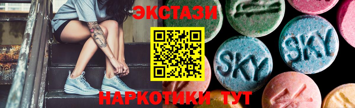 Ecstasy 99% Ипатово