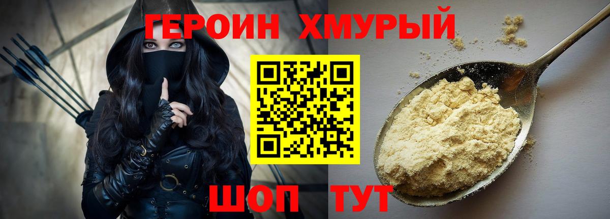 МЕФ   ГАШИШ  Codein  COCAIN  Вход с VPN  Ипатово  МАРИХУАНА 