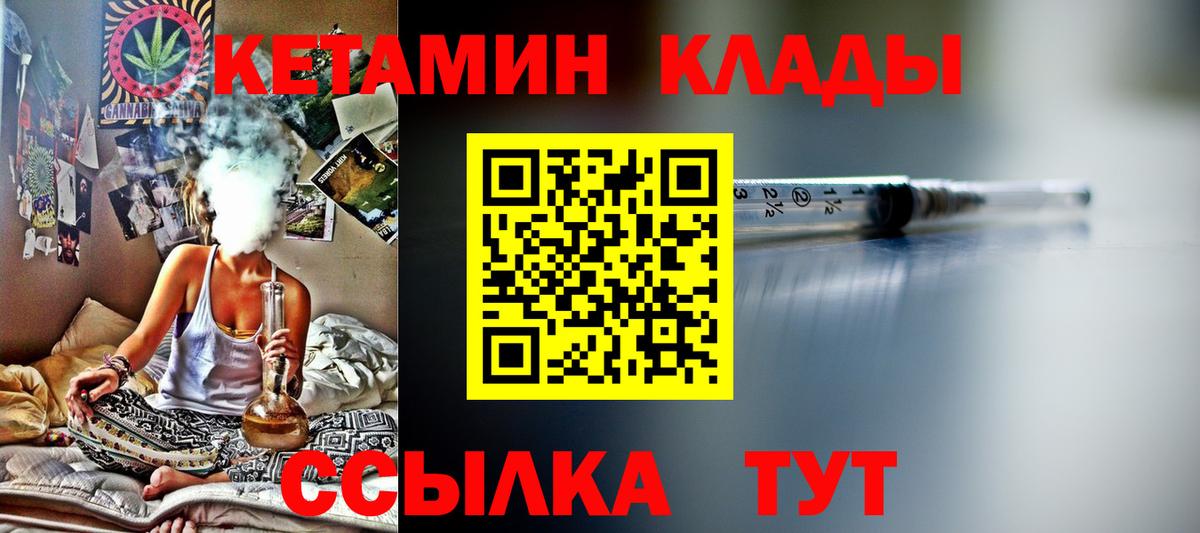 blacksprut ONION  Кетамин ketamine  Вход с VPN  КЕТАМИН VHQ  Ипатово 