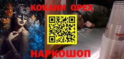 мескалин Комсомольск-на-Амуре