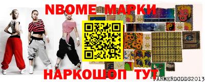 ALPHA-PVP Коммунар