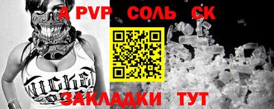 мескалин Комсомольск-на-Амуре