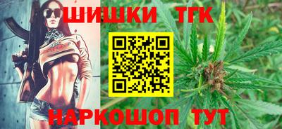 мескалин Комсомольск-на-Амуре