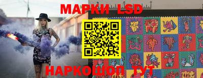 мескалин Комсомольск-на-Амуре