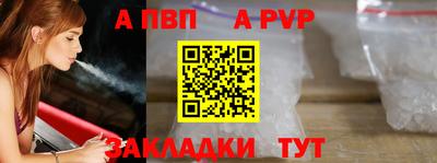 мескалин Комсомольск-на-Амуре