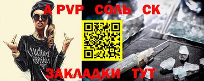 ALPHA-PVP Коммунар