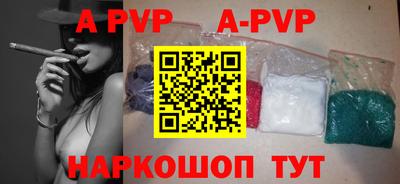 мескалин Комсомольск-на-Амуре