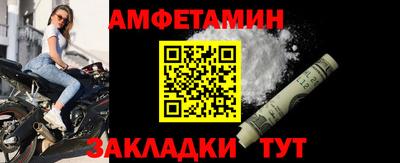 ALPHA-PVP Коммунар