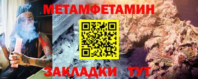 мескалин Комсомольск-на-Амуре