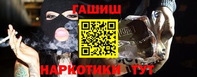 мескалин Комсомольск-на-Амуре