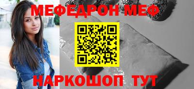мескалин Комсомольск-на-Амуре