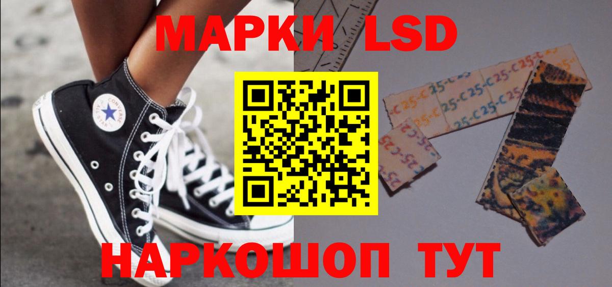 Ипатово  Лсд 25 экстази ecstasy  мега tor  LSD-25 экстази ecstasy  Вход с VPN 