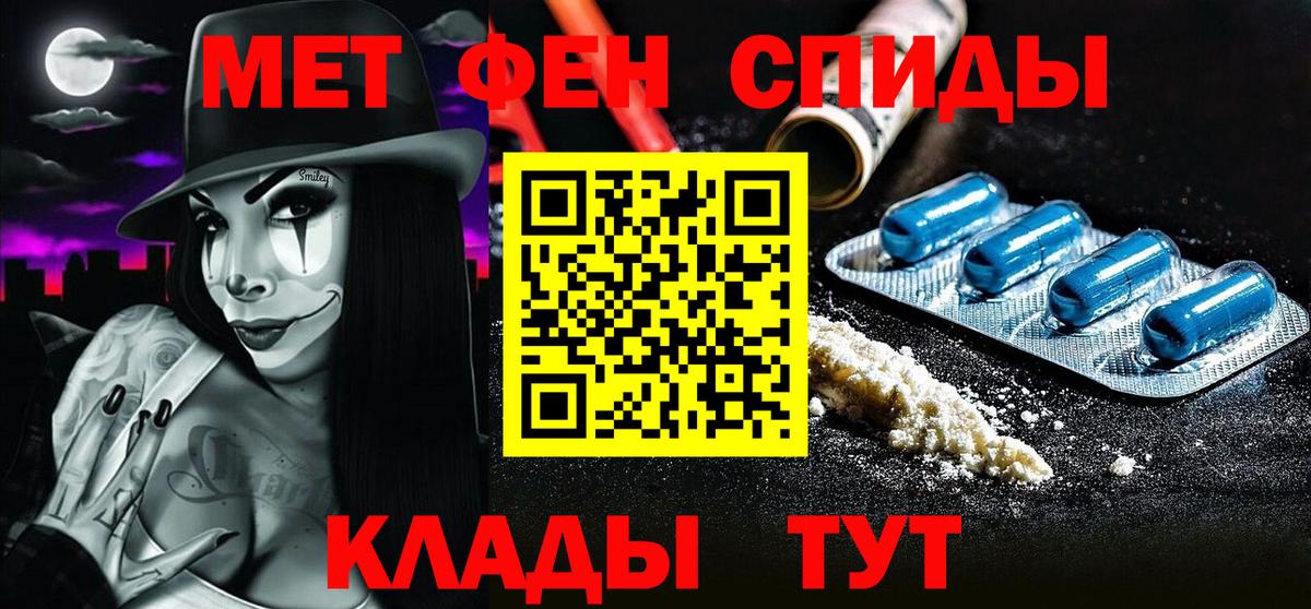 МЕТАМФЕТАМИН Methamphetamine  Вход с VPN  Ипатово  МЕТАМФЕТАМИН Methamphetamine 
