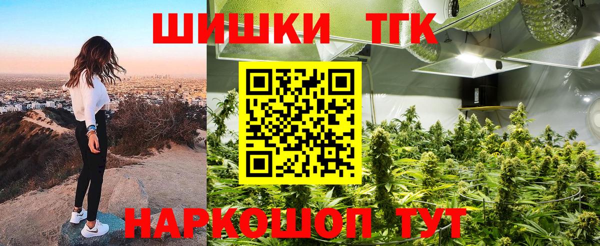 Шишки марихуана SATIVA & INDICA Ипатово