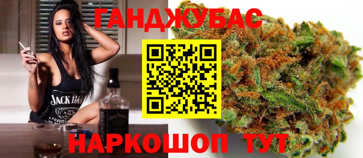 Шишки марихуана OG Kush  Конопля планчик  Вход с VPN  Ипатово 
